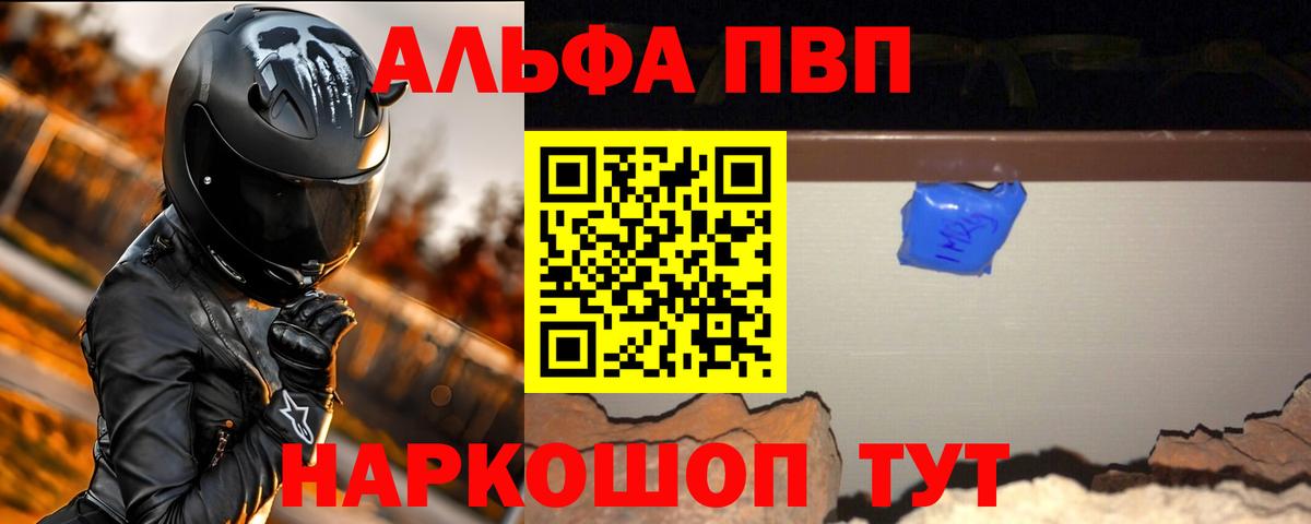 А ПВП СК КРИС Псков