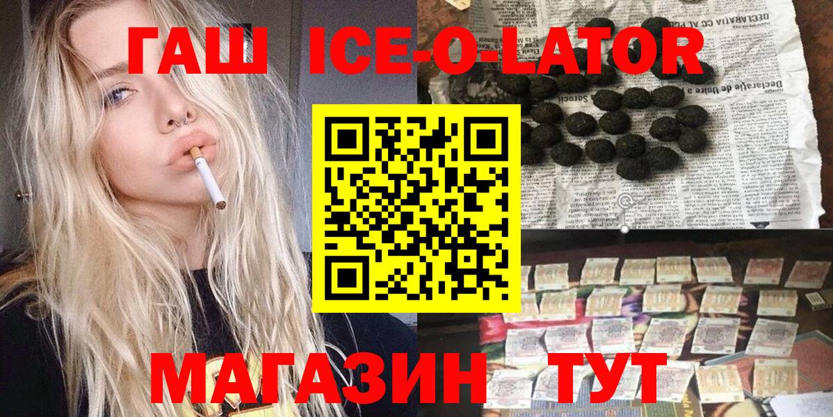 ГАШИШ гарик Псков