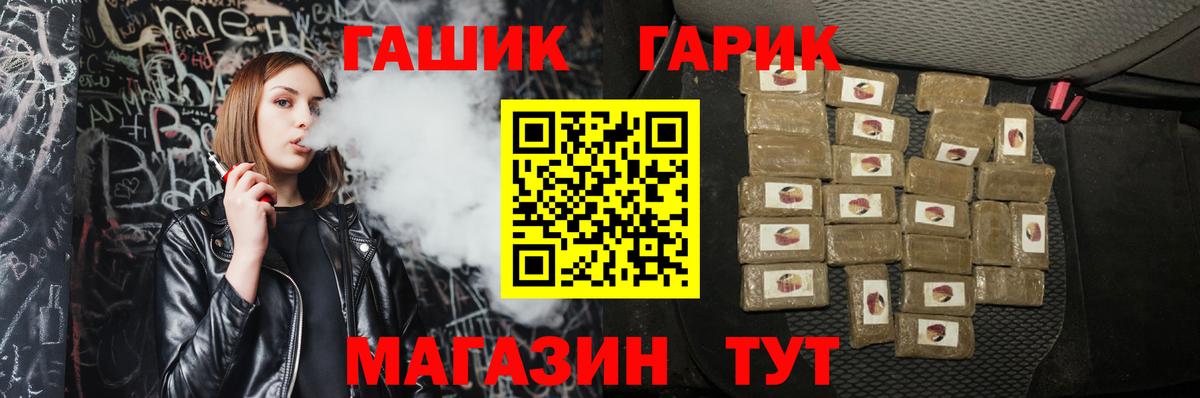 Гашиш  Вход с VPN  Псков  ГАШ Premium  ГАШИШ AMNESIA HAZE 