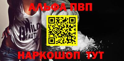 кокаин VHQ Будённовск