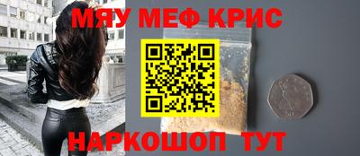 таблы Бугуруслан