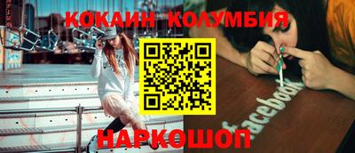 кокаин VHQ Будённовск