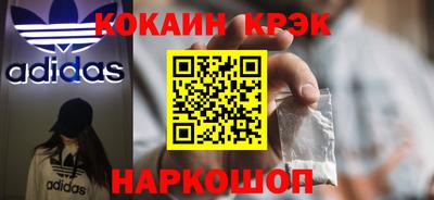 кокаин VHQ Будённовск
