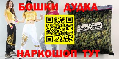 мдма Бузулук