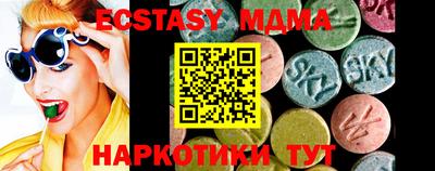 таблы Бугуруслан