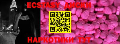 кокаин VHQ Будённовск