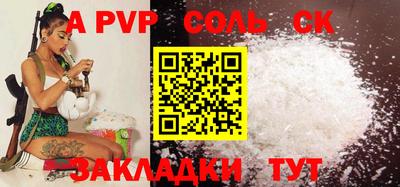 таблы Бугуруслан