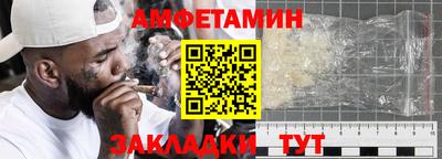 таблы Бугуруслан