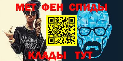 таблы Бугуруслан