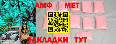 таблы Бугуруслан