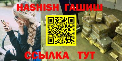 таблы Бугуруслан