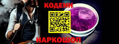 кокаин VHQ Будённовск