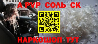таблы Бугуруслан