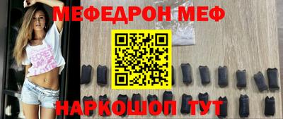 таблы Бугуруслан
