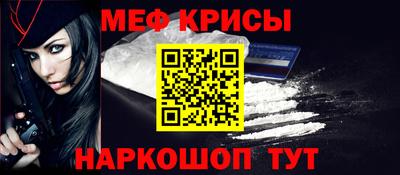 кокаин VHQ Будённовск