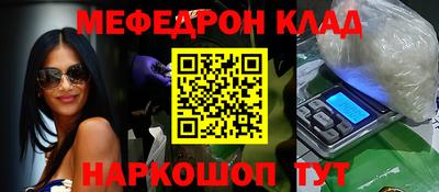 мдма Бузулук