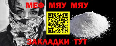 таблы Бугуруслан