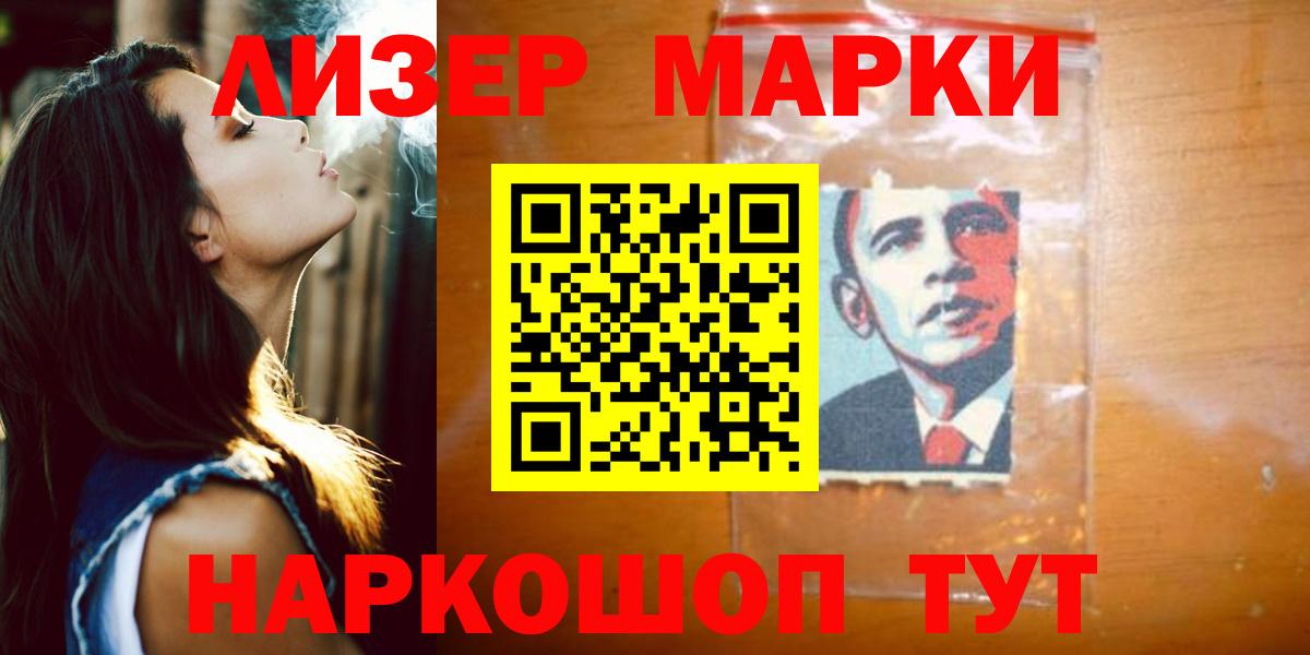 Псков  Лсд 25 экстази ecstasy  Вход с VPN  ЛСД экстази кислота 