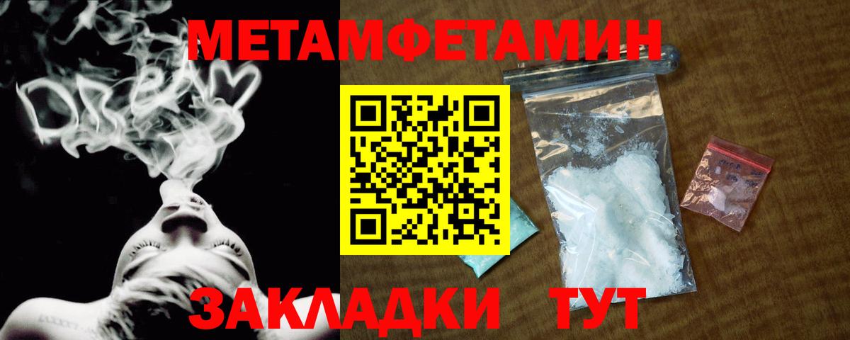 Первитин витя  Первитин витя  Псков  Вход с VPN 