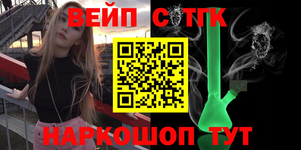 Дистиллят ТГК гашишное масло Псков