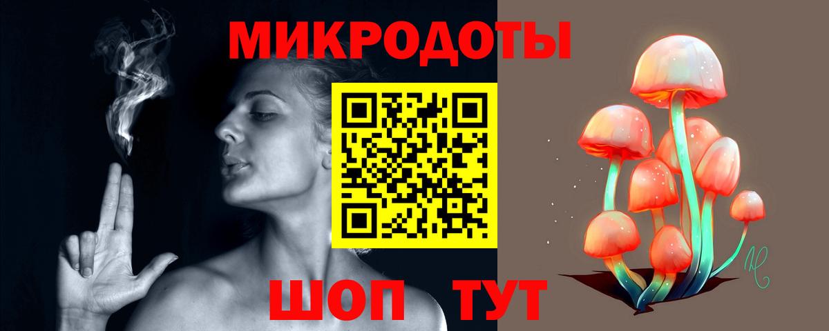 Псков  Галлюциногенные грибы мухоморы  купить закладку  Вход с VPN 